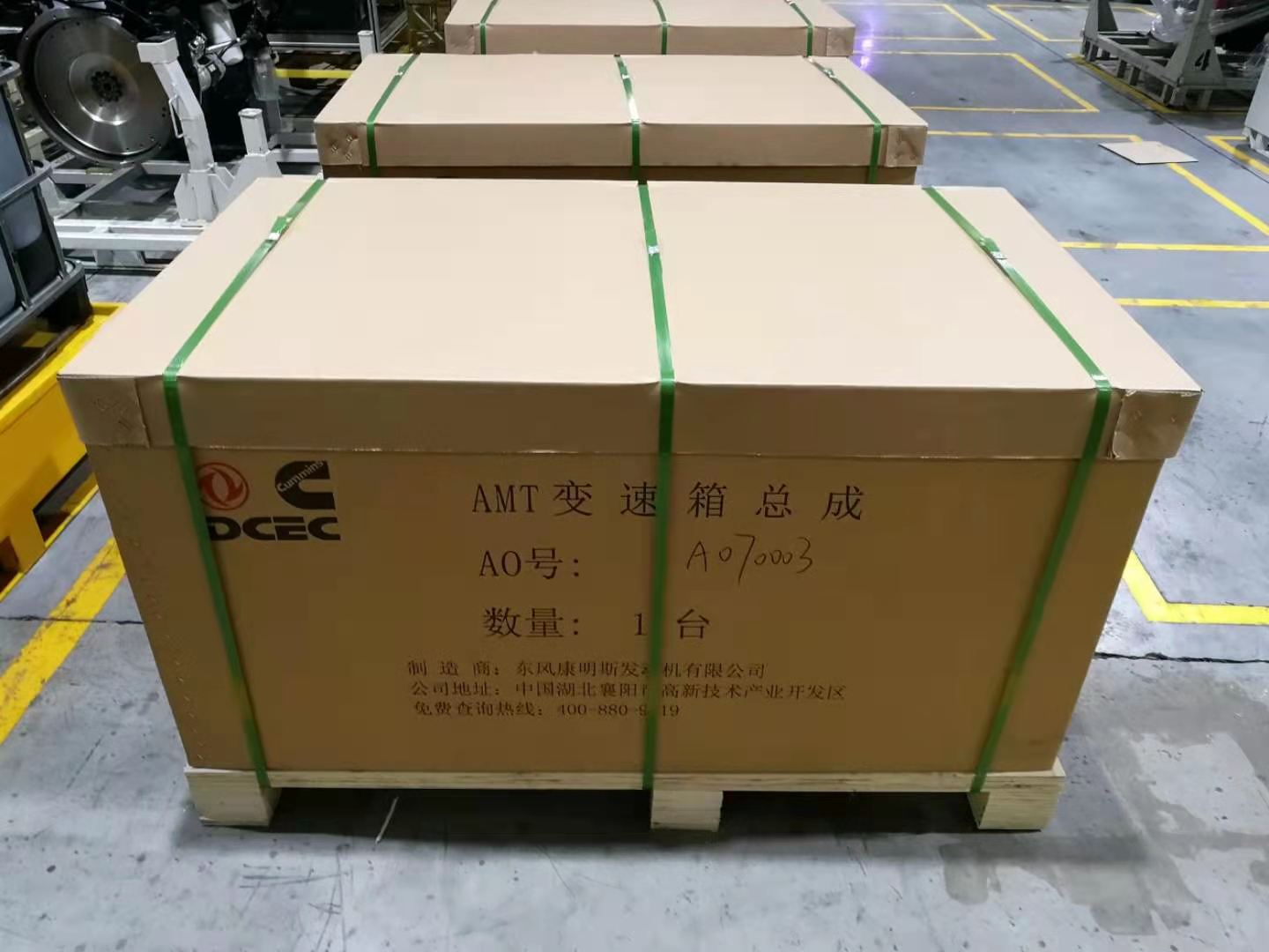 AMT變速箱2 AMT變速箱2